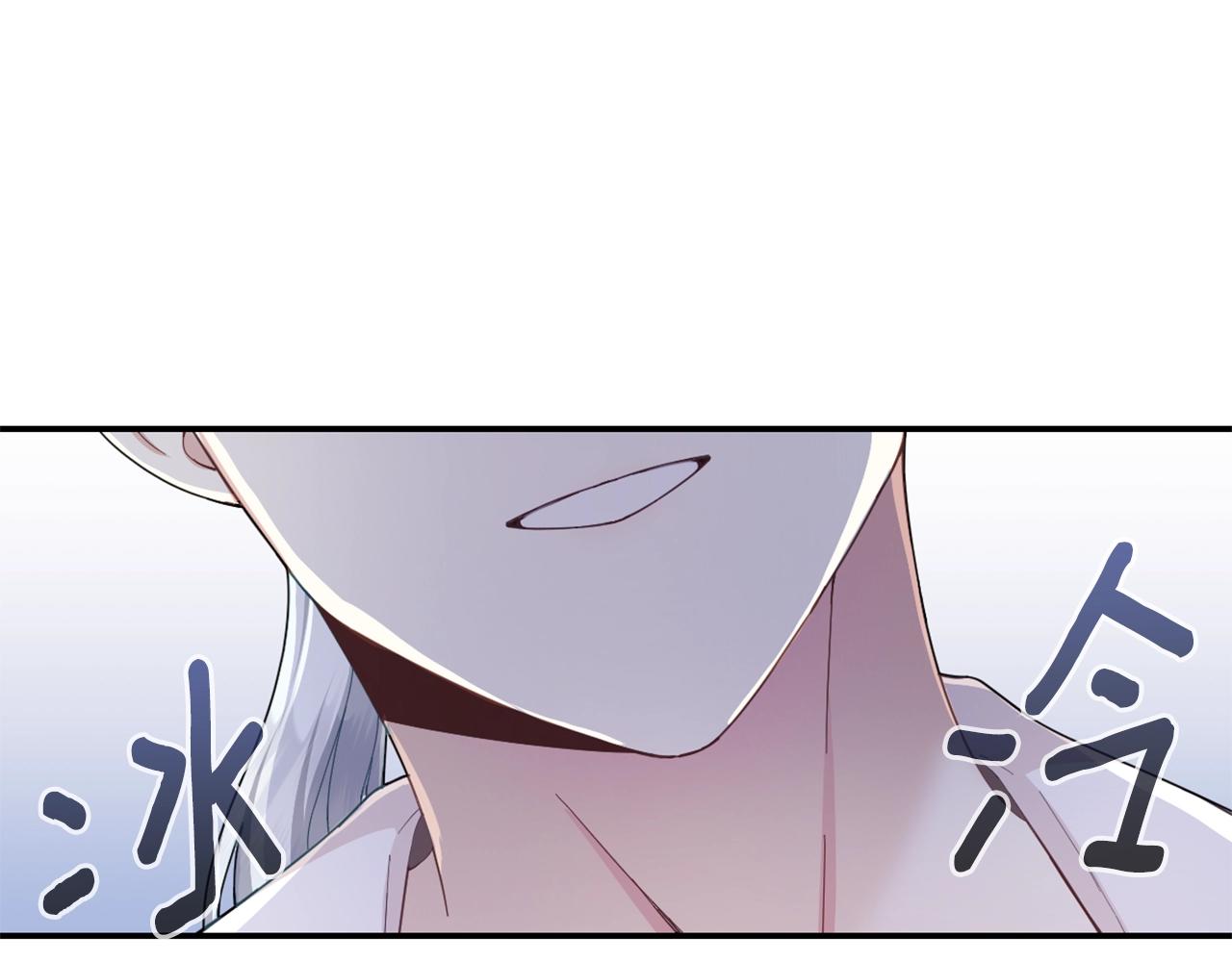 第25话 偏袒141