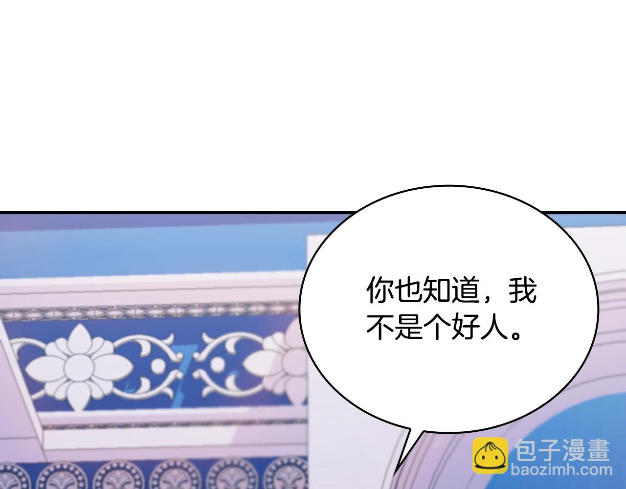 第25话 偏袒144