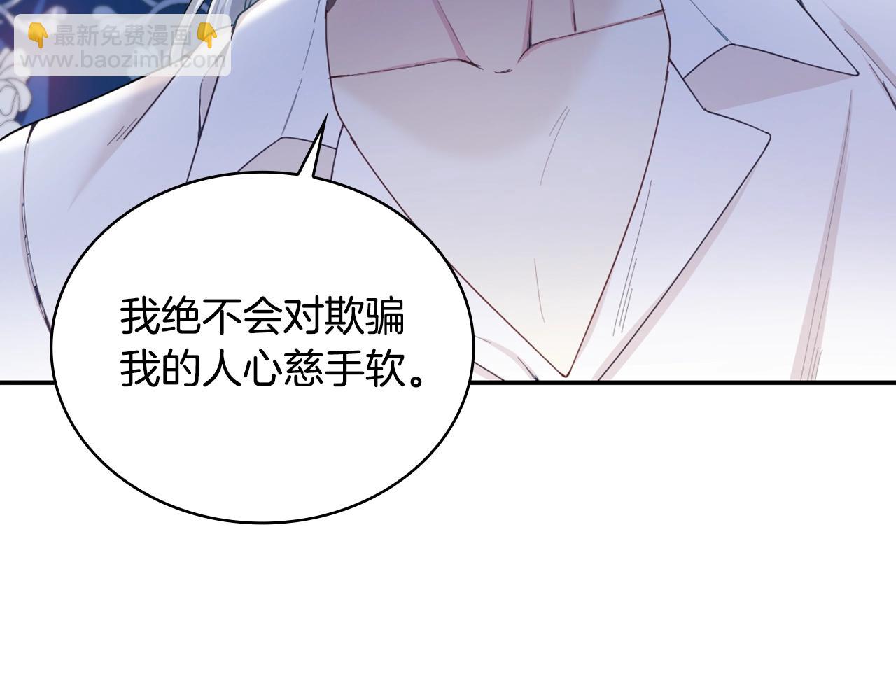 第25话 偏袒146