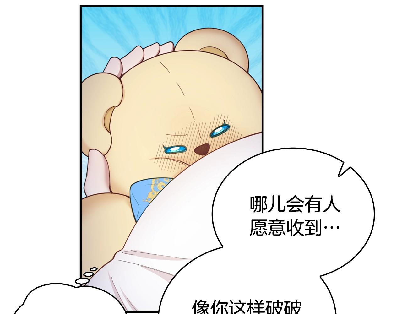 第25话 偏袒15