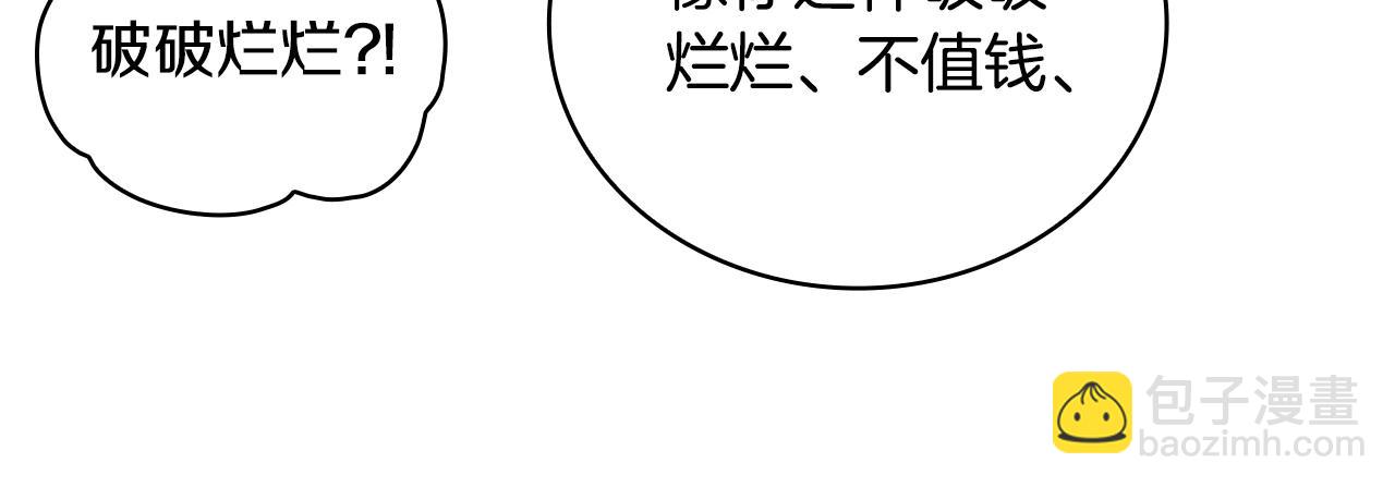 第25话 偏袒16