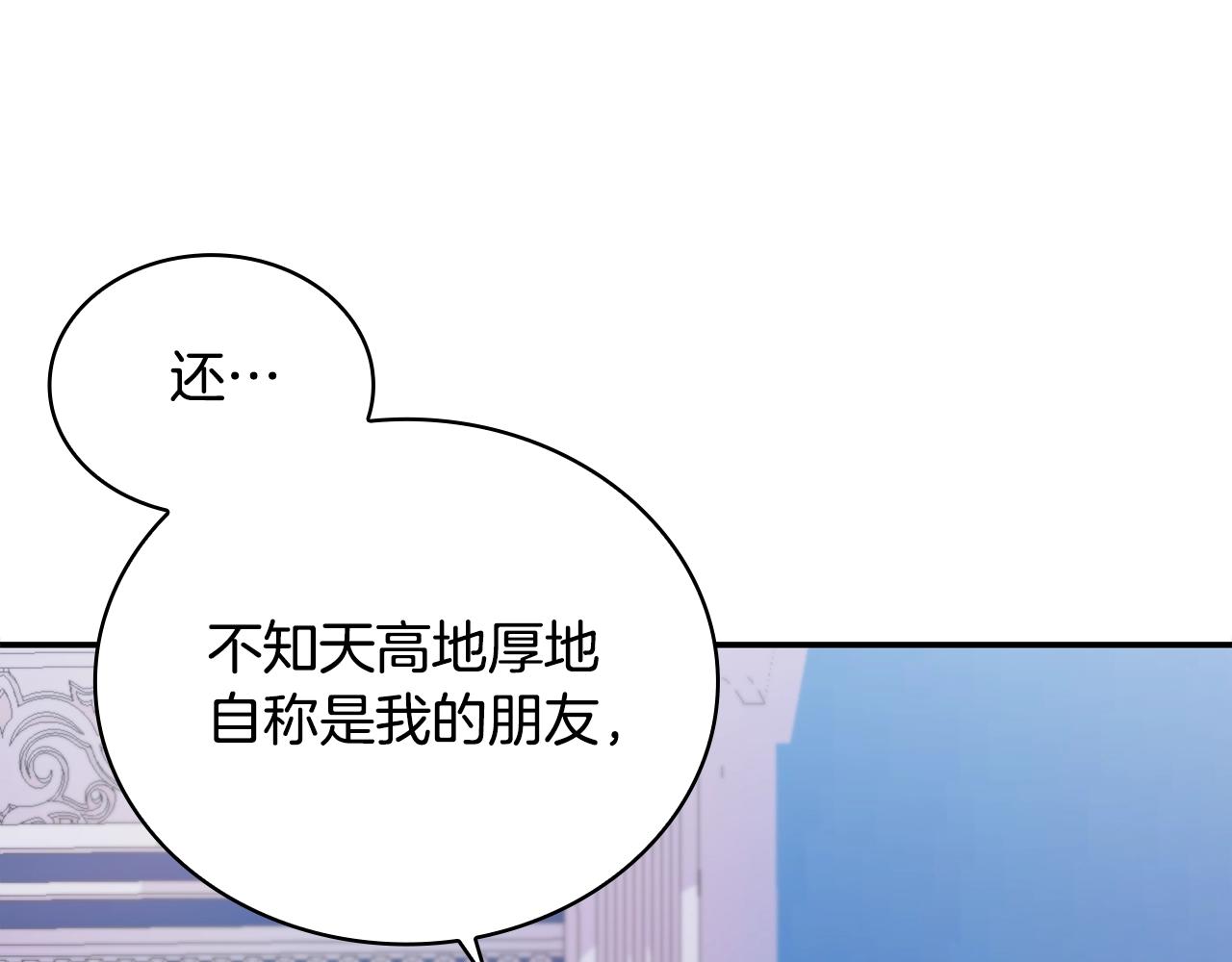 第25话 偏袒20