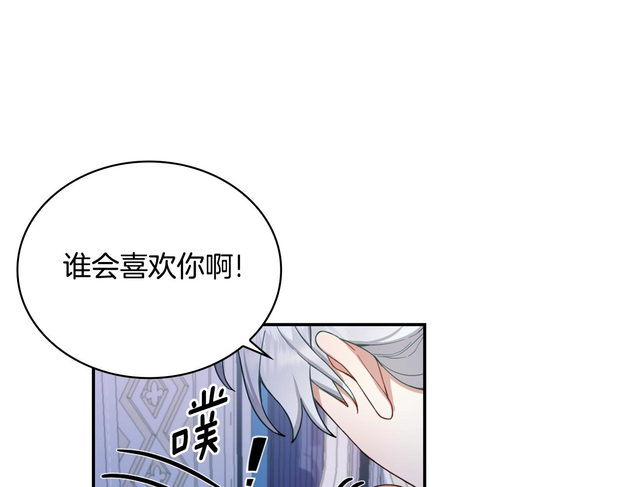 第25话 偏袒23