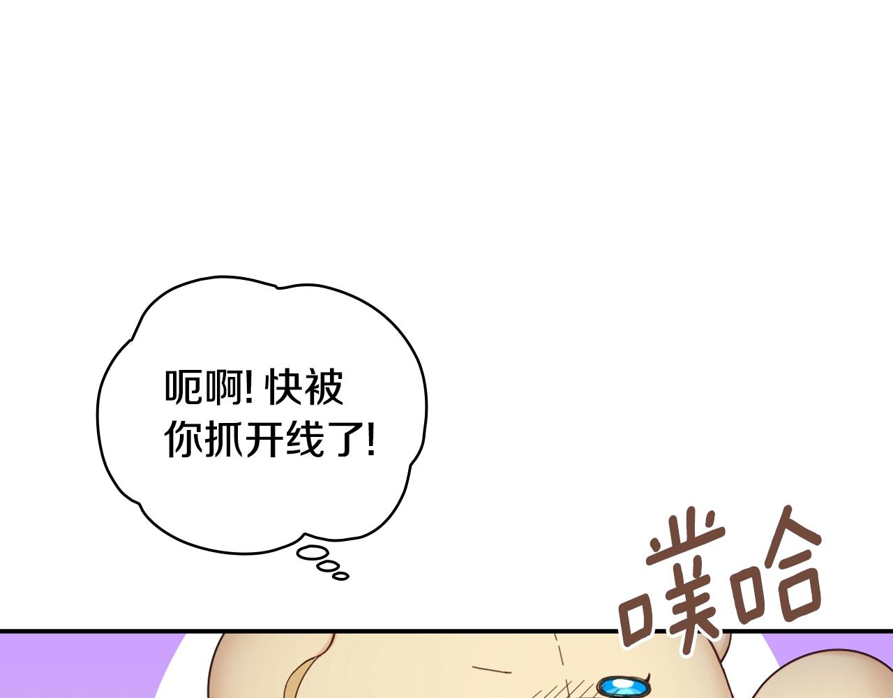 第25话 偏袒25