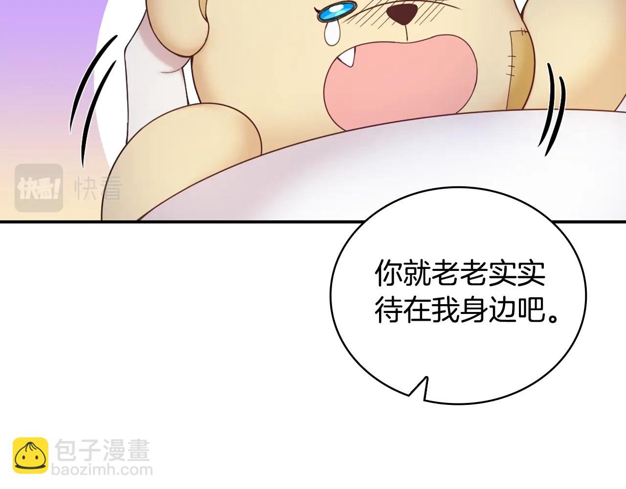 第25话 偏袒26