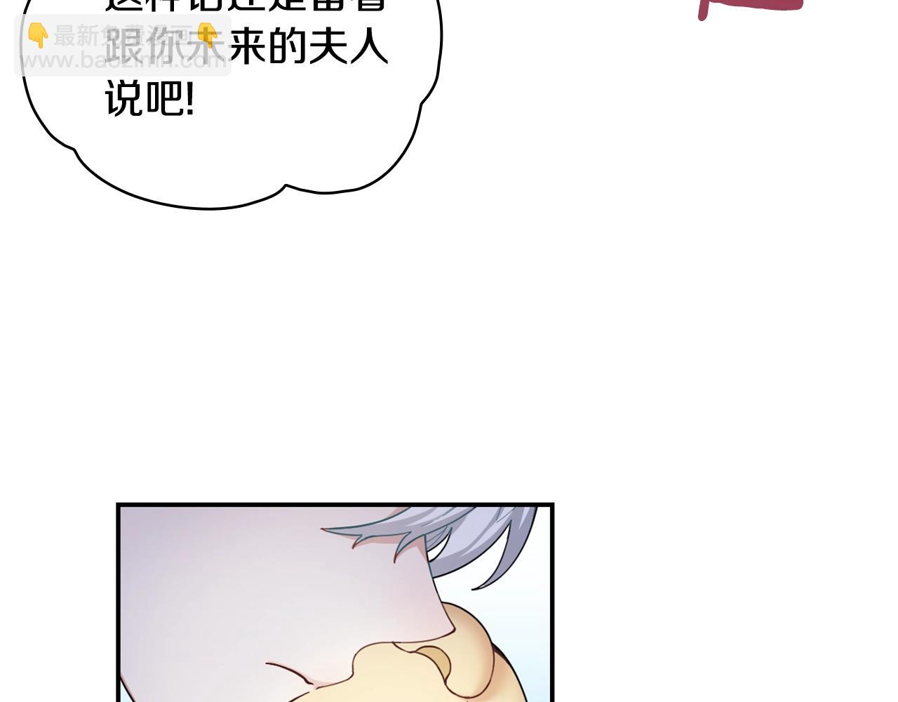 第25话 偏袒34