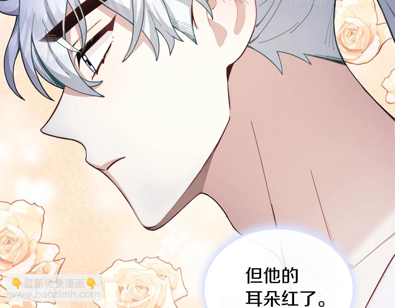 第25话 偏袒39