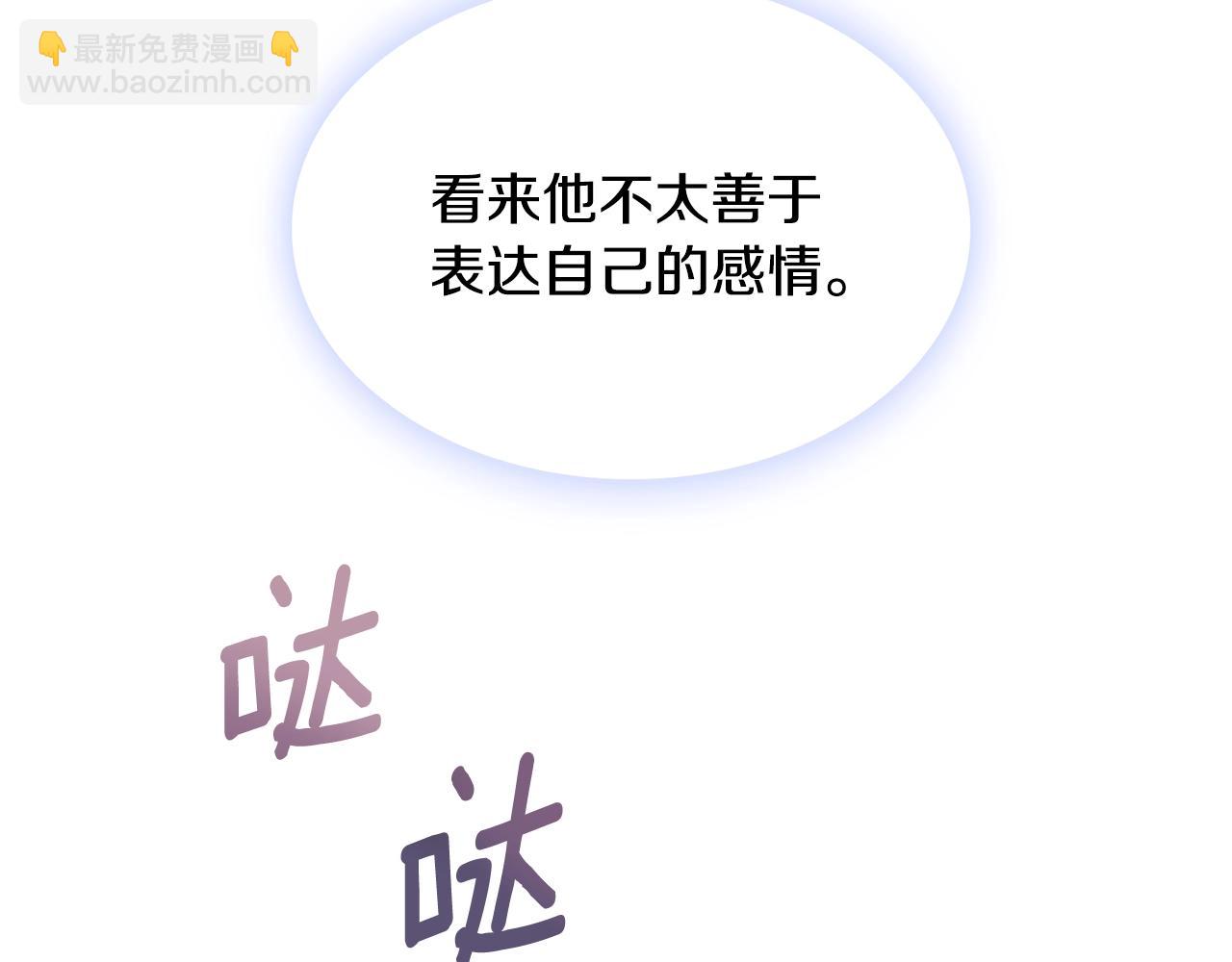 第25话 偏袒41