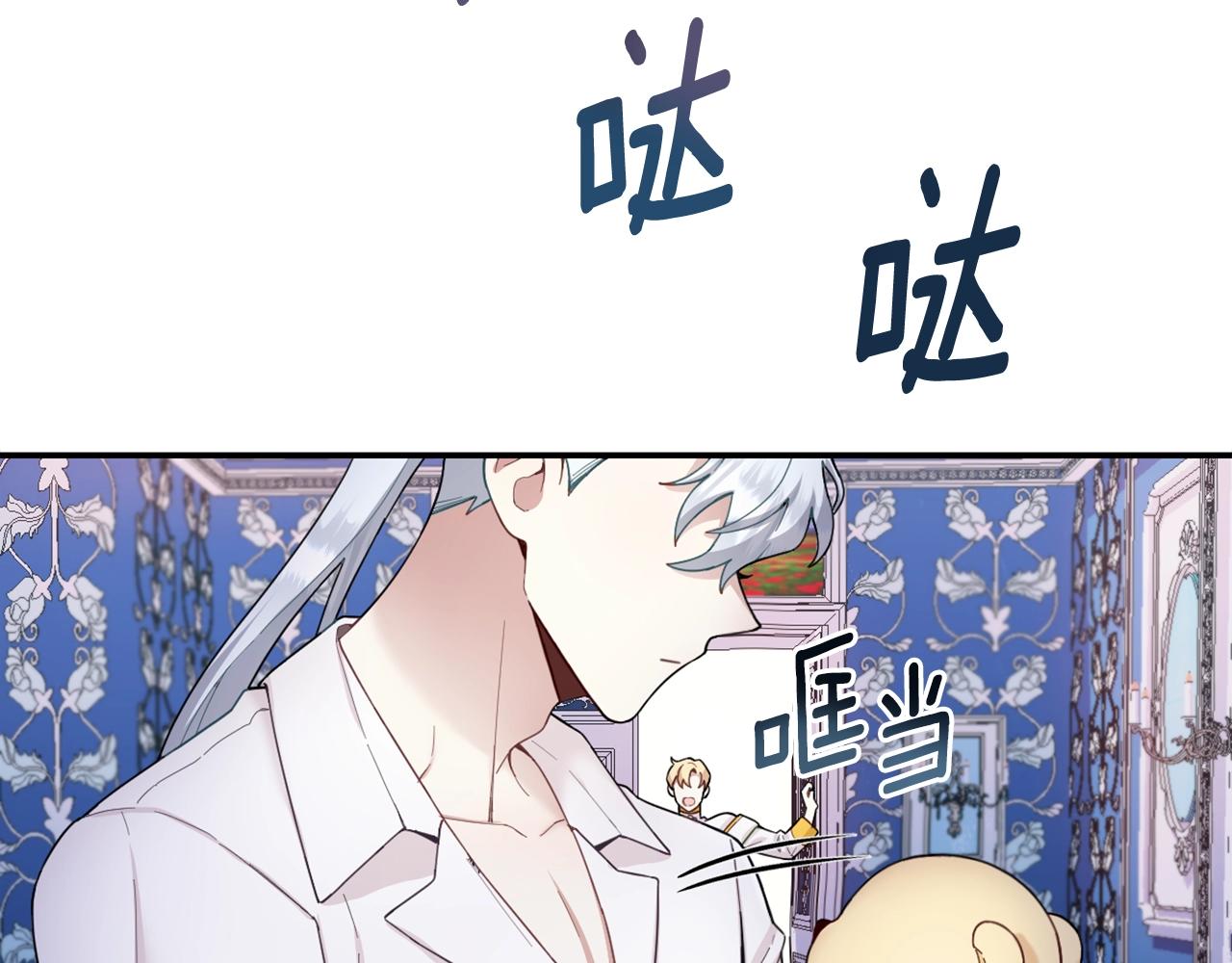 第25话 偏袒42