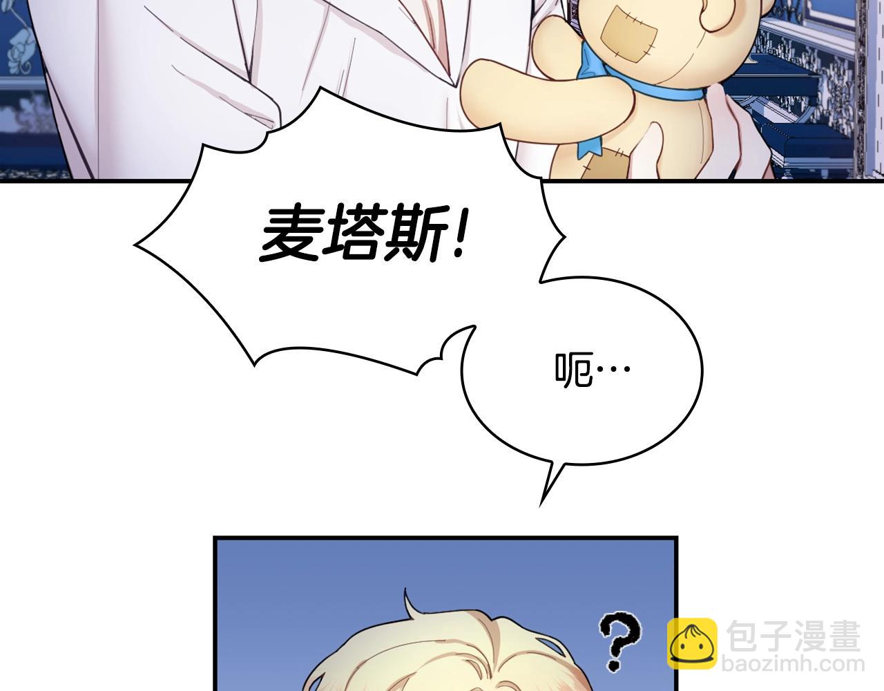 第25话 偏袒43