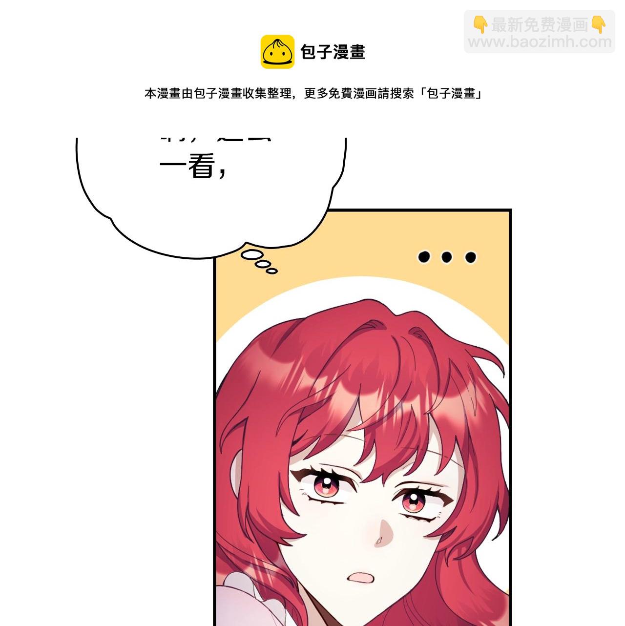第25话 偏袒49