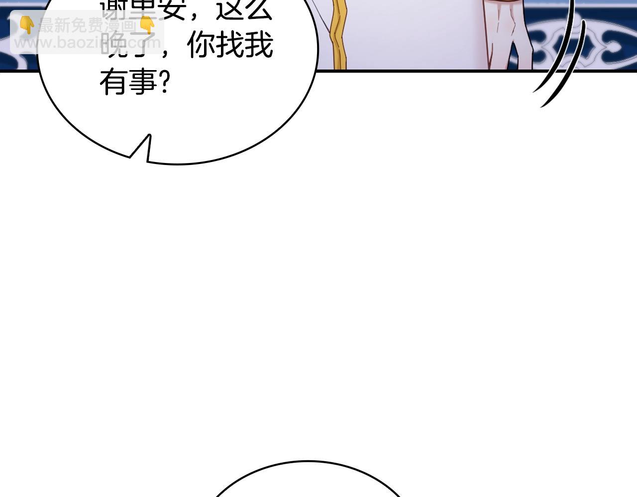 第25话 偏袒57