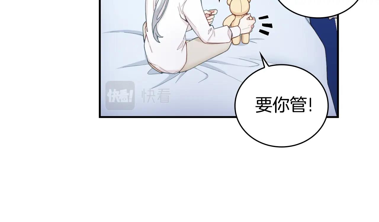 第25话 偏袒59