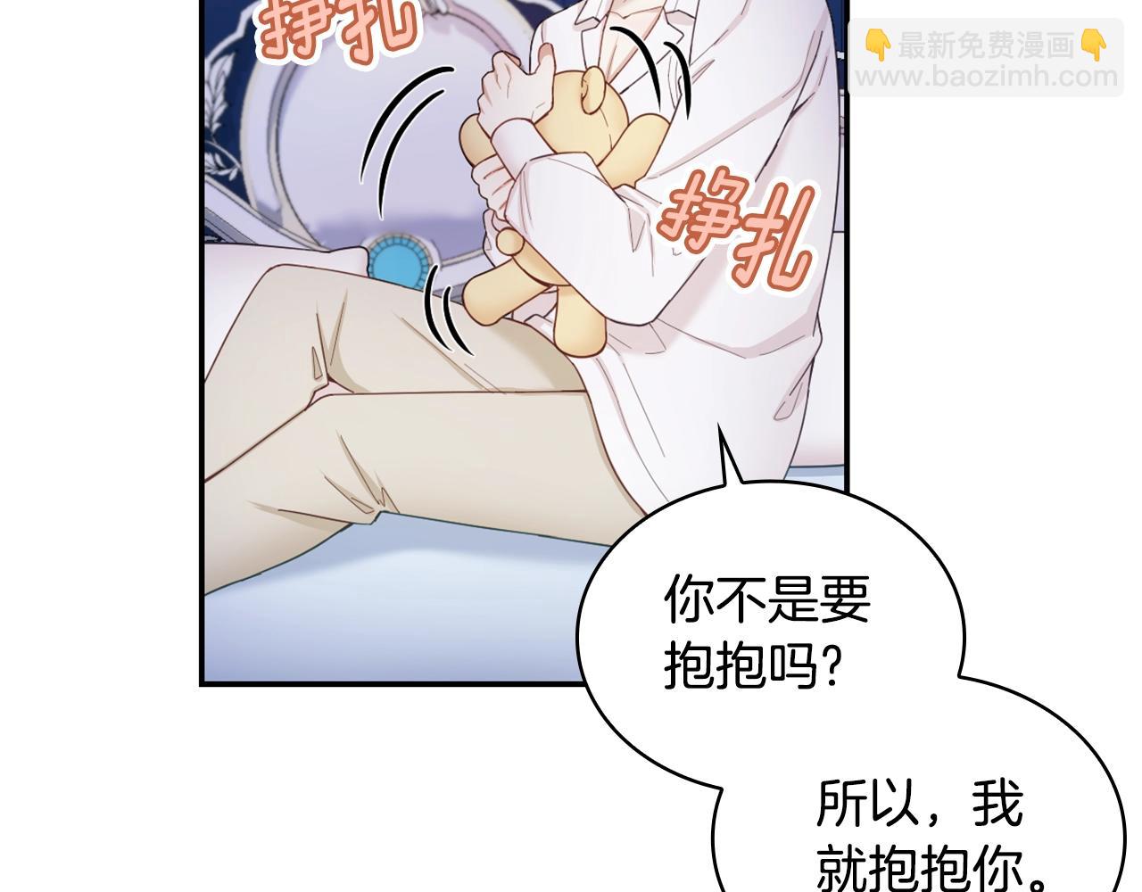 第25话 偏袒6