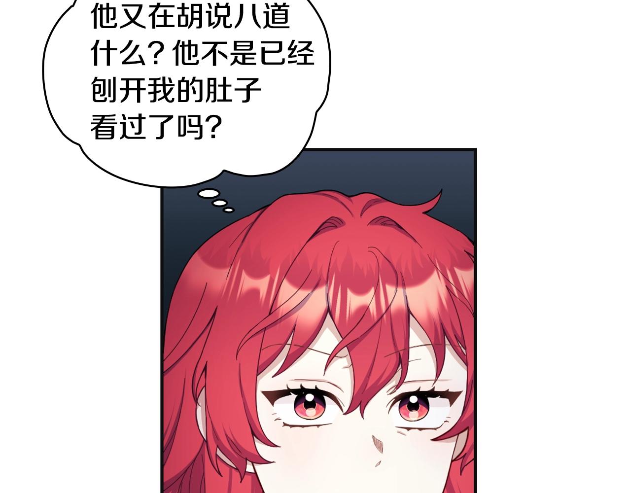 第25话 偏袒63