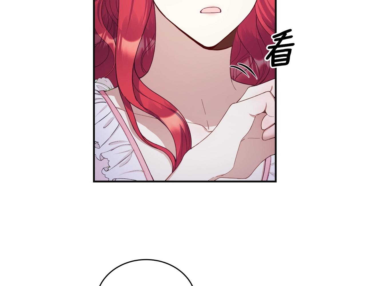 第25话 偏袒64