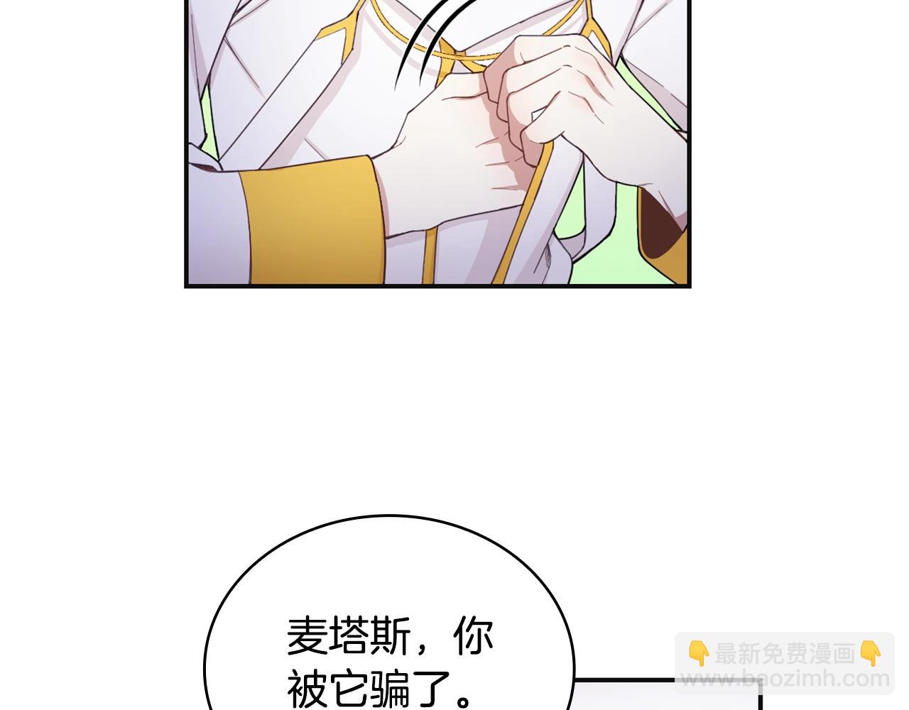 第25话 偏袒66