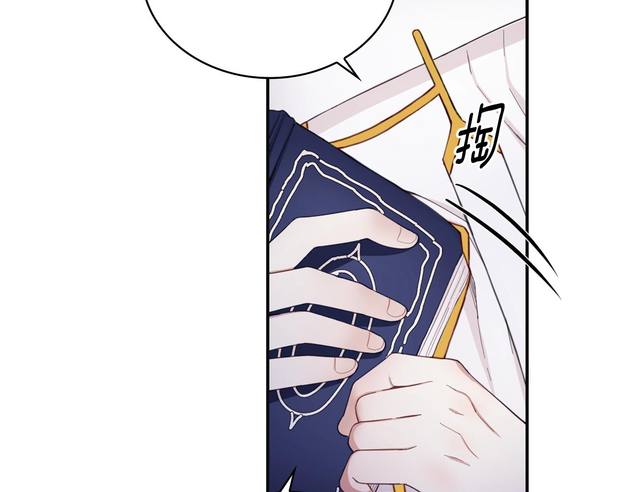 第25话 偏袒67