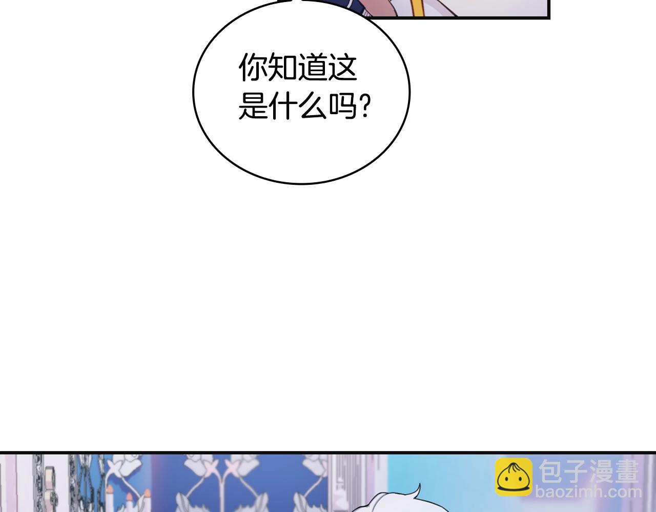 第25话 偏袒68
