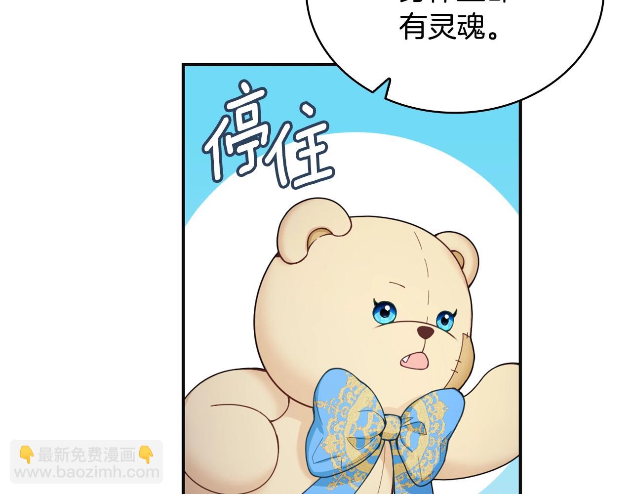 第25话 偏袒73