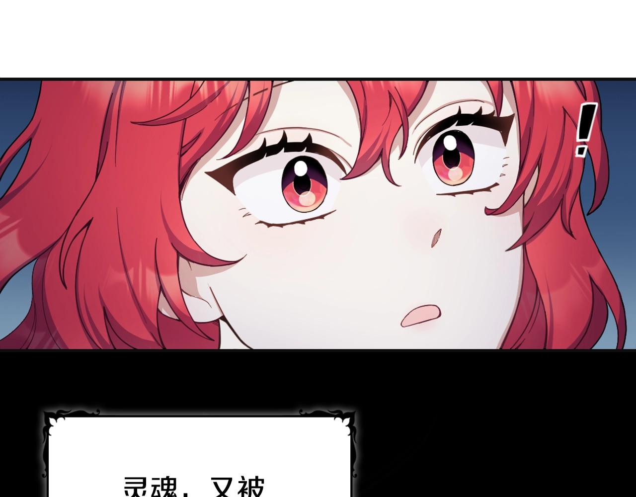 第25话 偏袒75