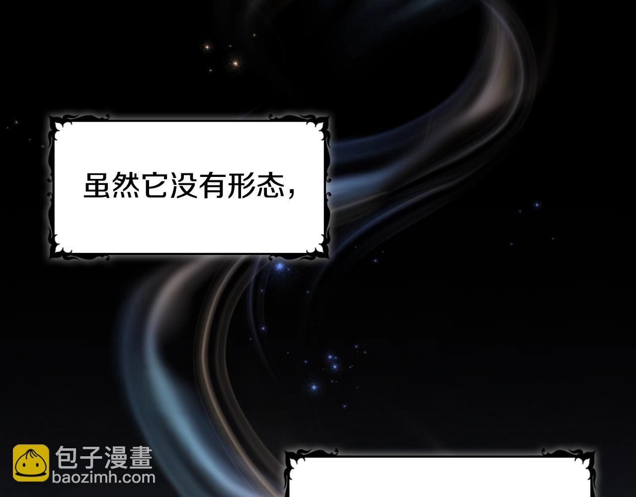 第25话 偏袒77