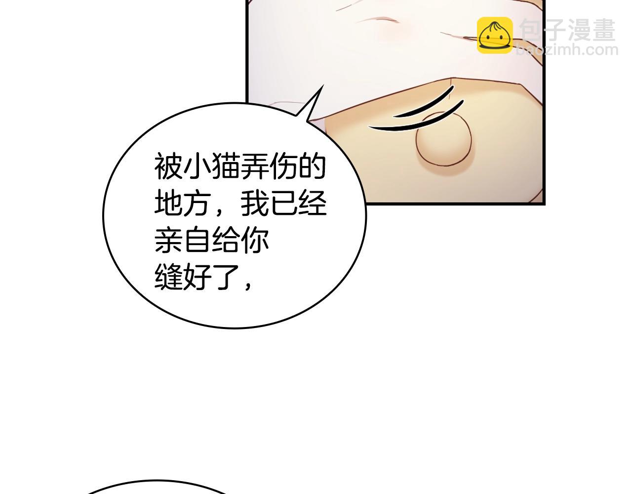 第25话 偏袒8