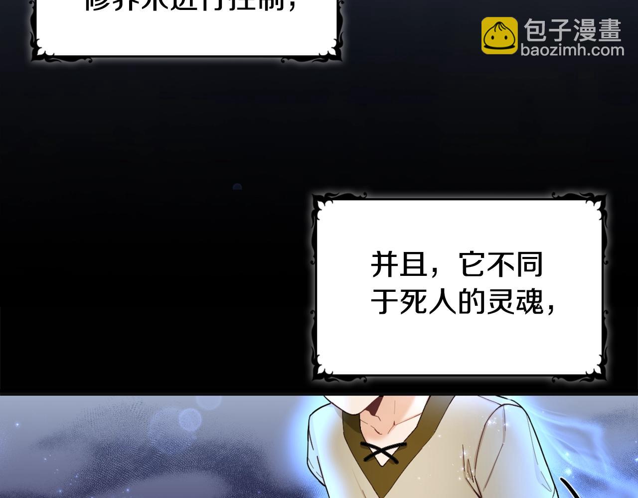 第25话 偏袒82