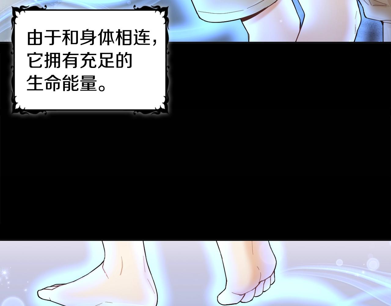 第25话 偏袒84
