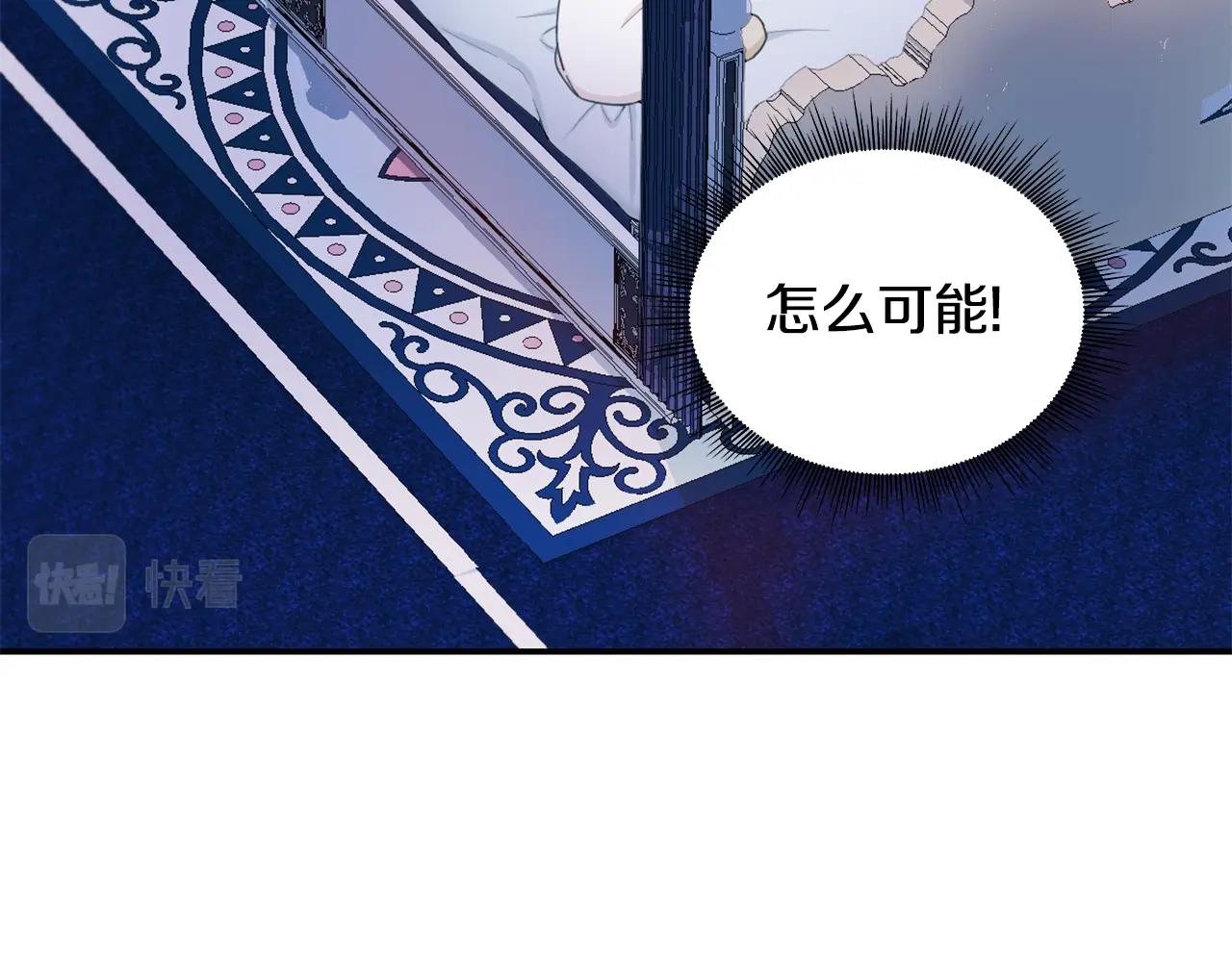 第25话 偏袒88
