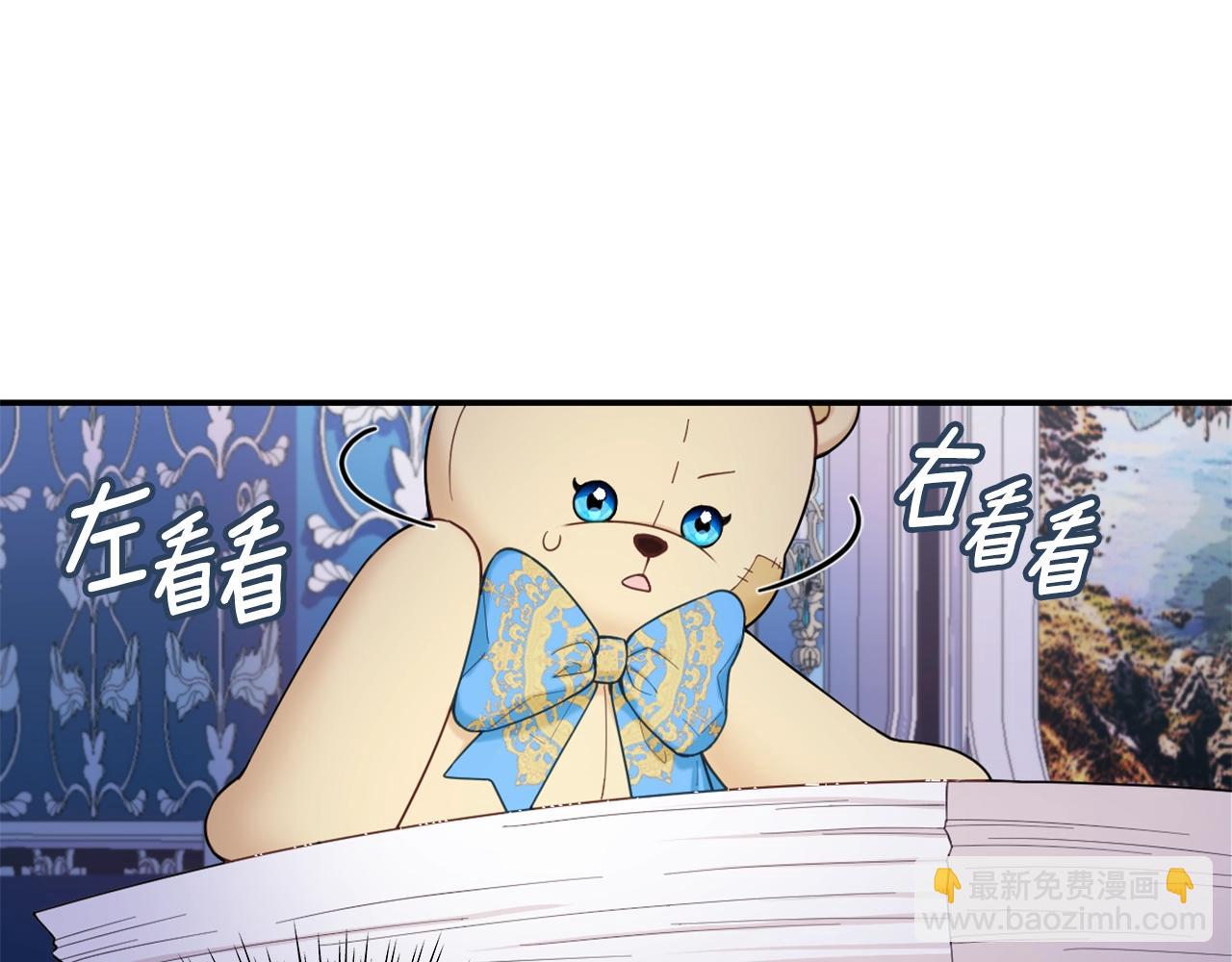 第25话 偏袒89