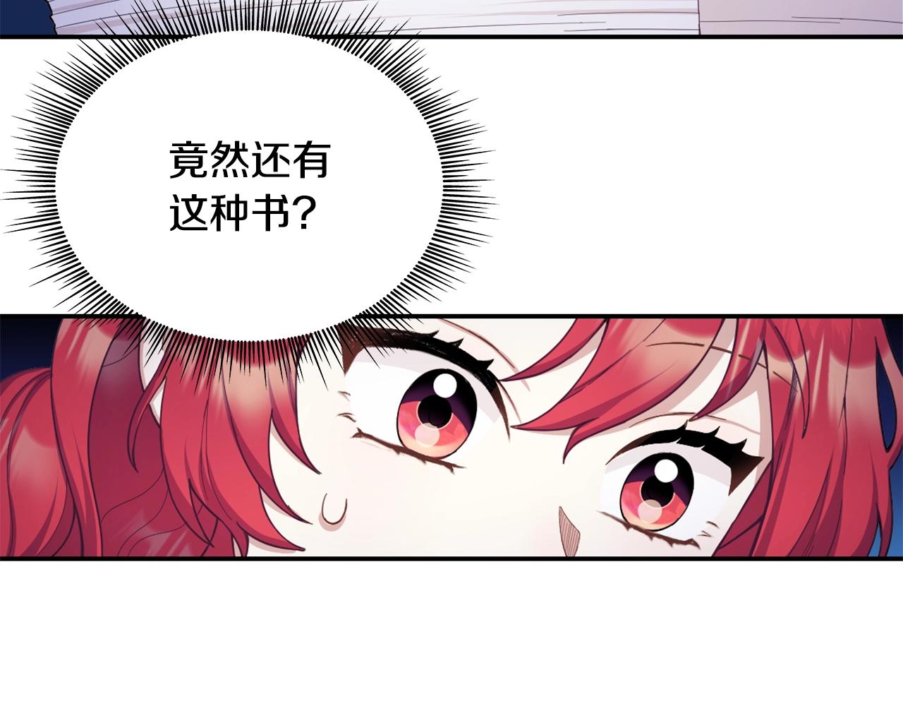 第25话 偏袒90