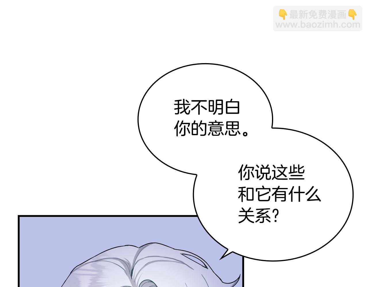 第25话 偏袒91