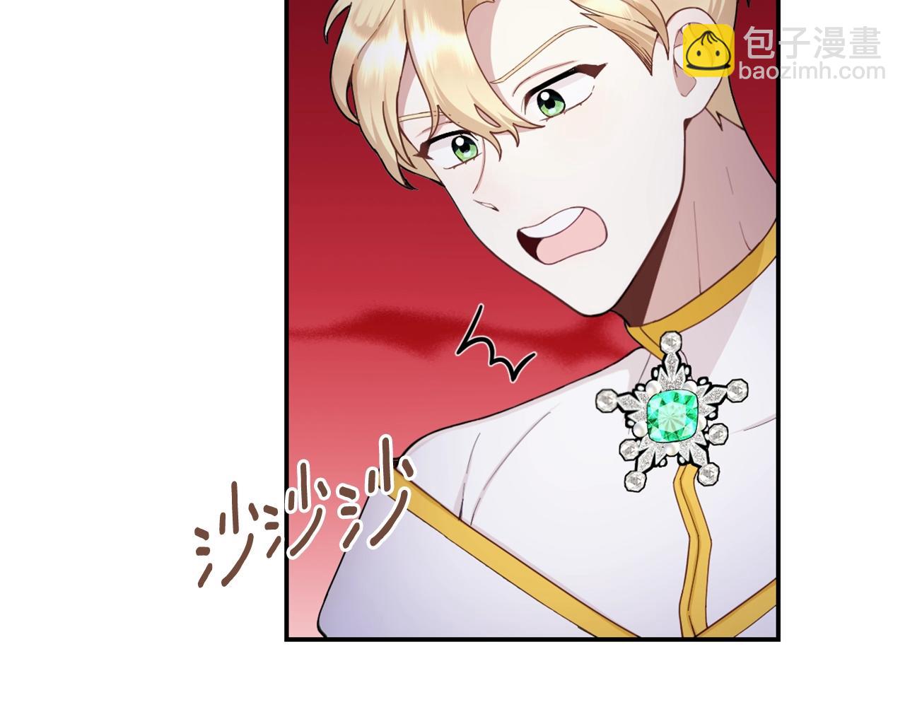 第25话 偏袒94