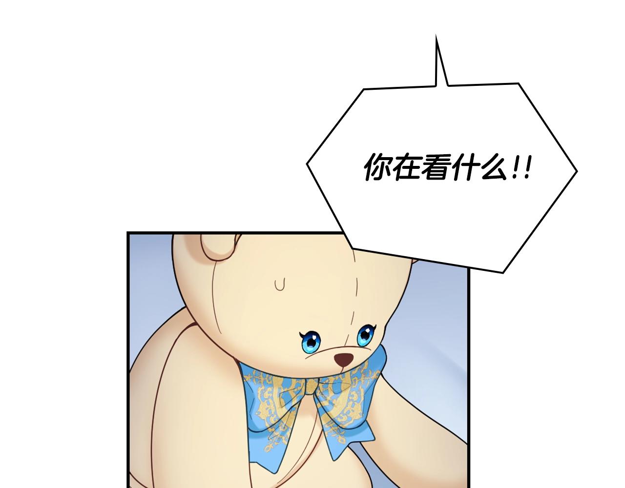 第25话 偏袒95