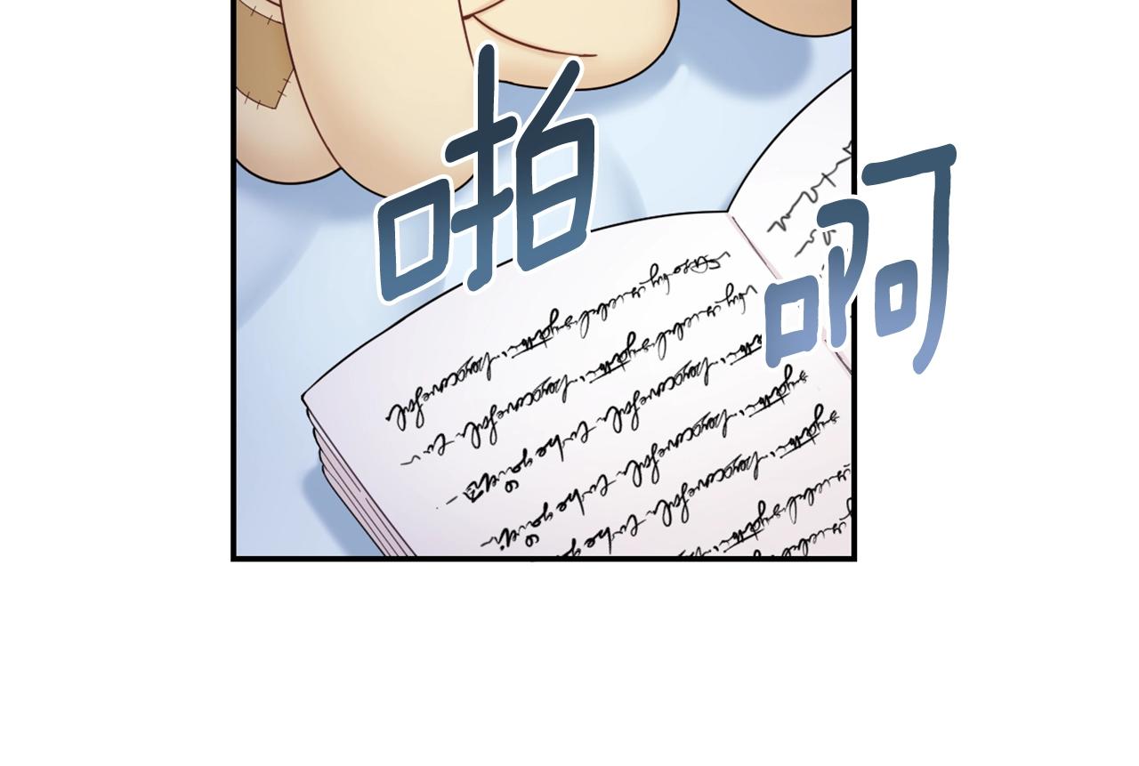第25话 偏袒96