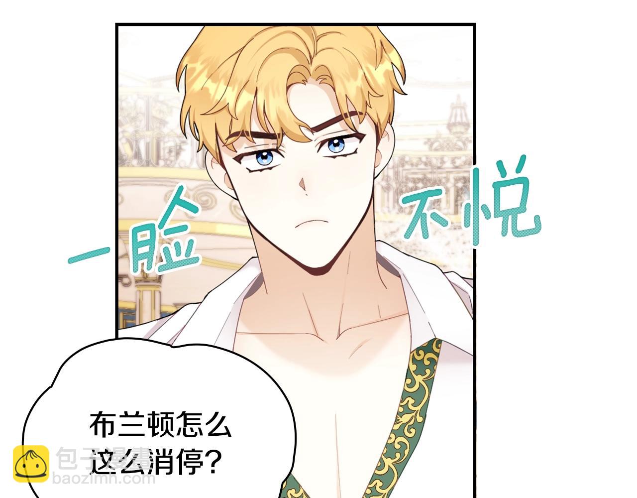 第26话 他很温柔10