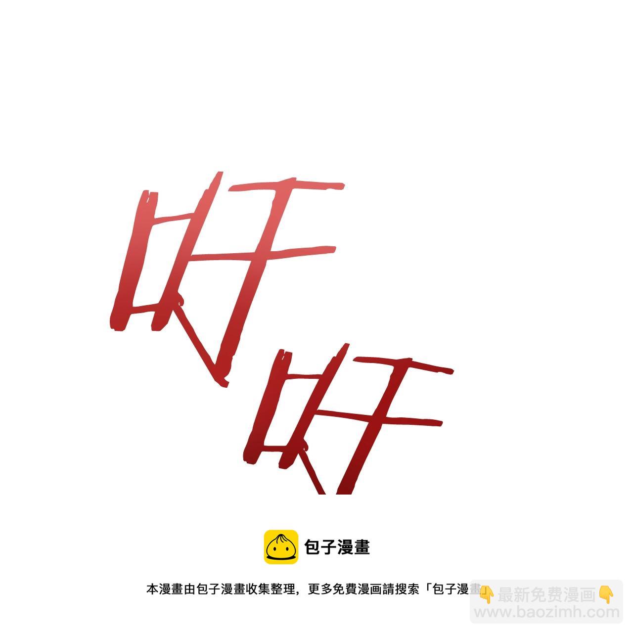 第26话 他很温柔102