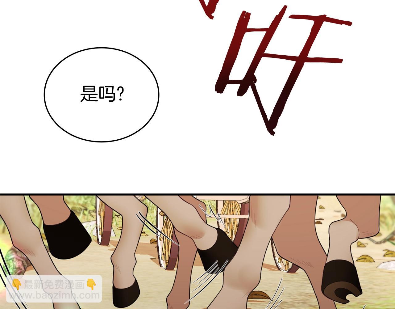 第26话 他很温柔103