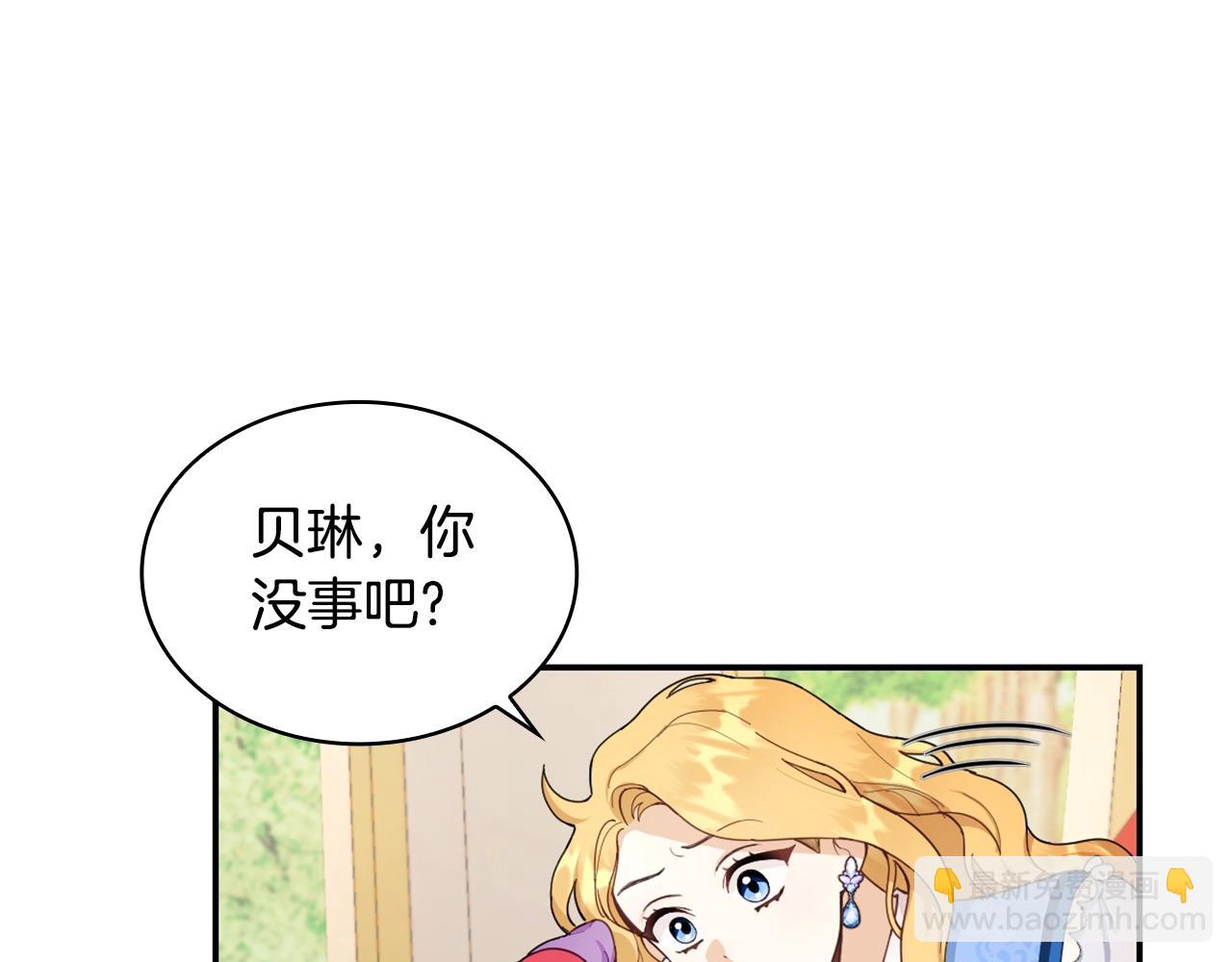 第26话 他很温柔119