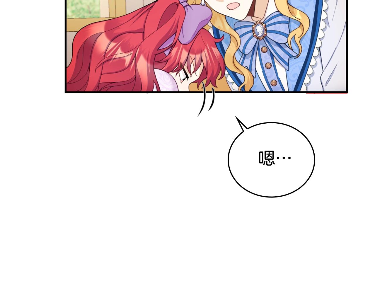 第26话 他很温柔120