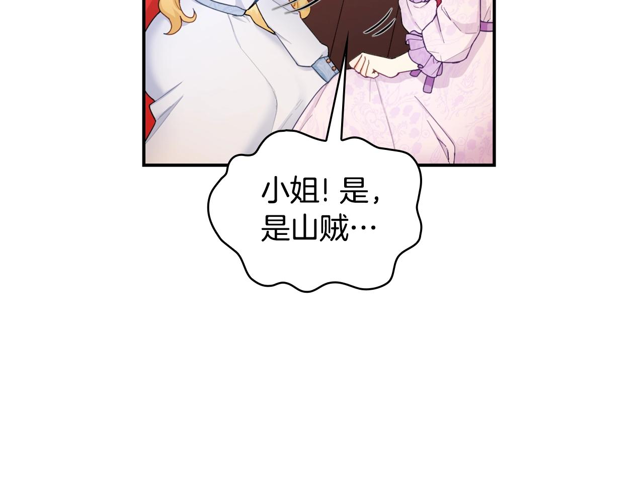 第26话 他很温柔122