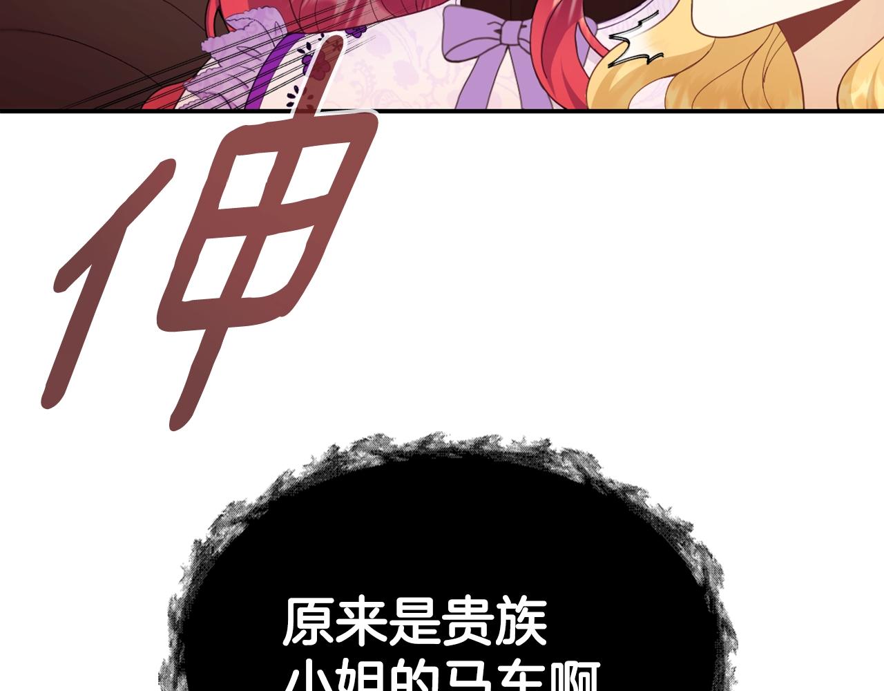 第26话 他很温柔124