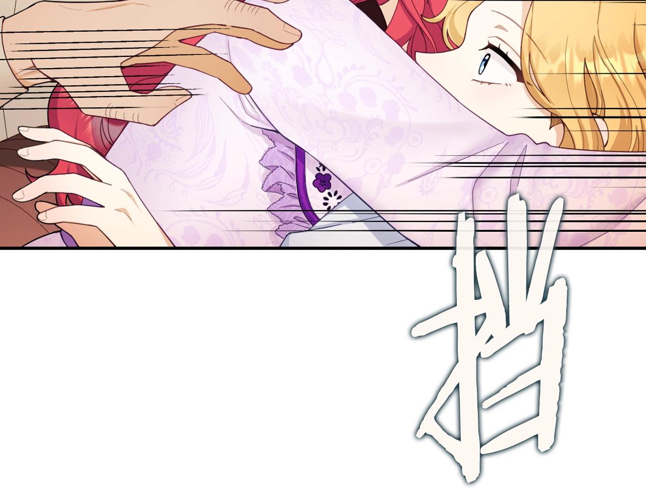 第26话 他很温柔134