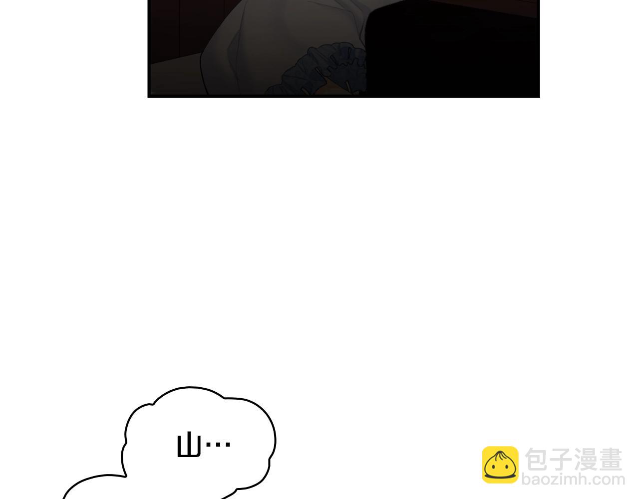 第26话 他很温柔138