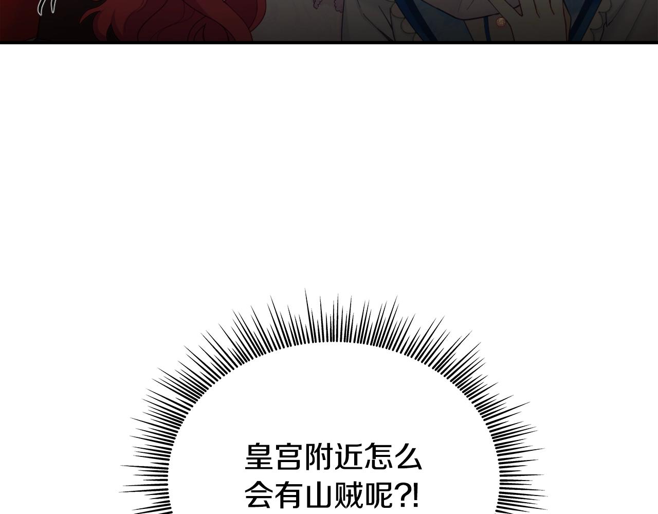 第26话 他很温柔140