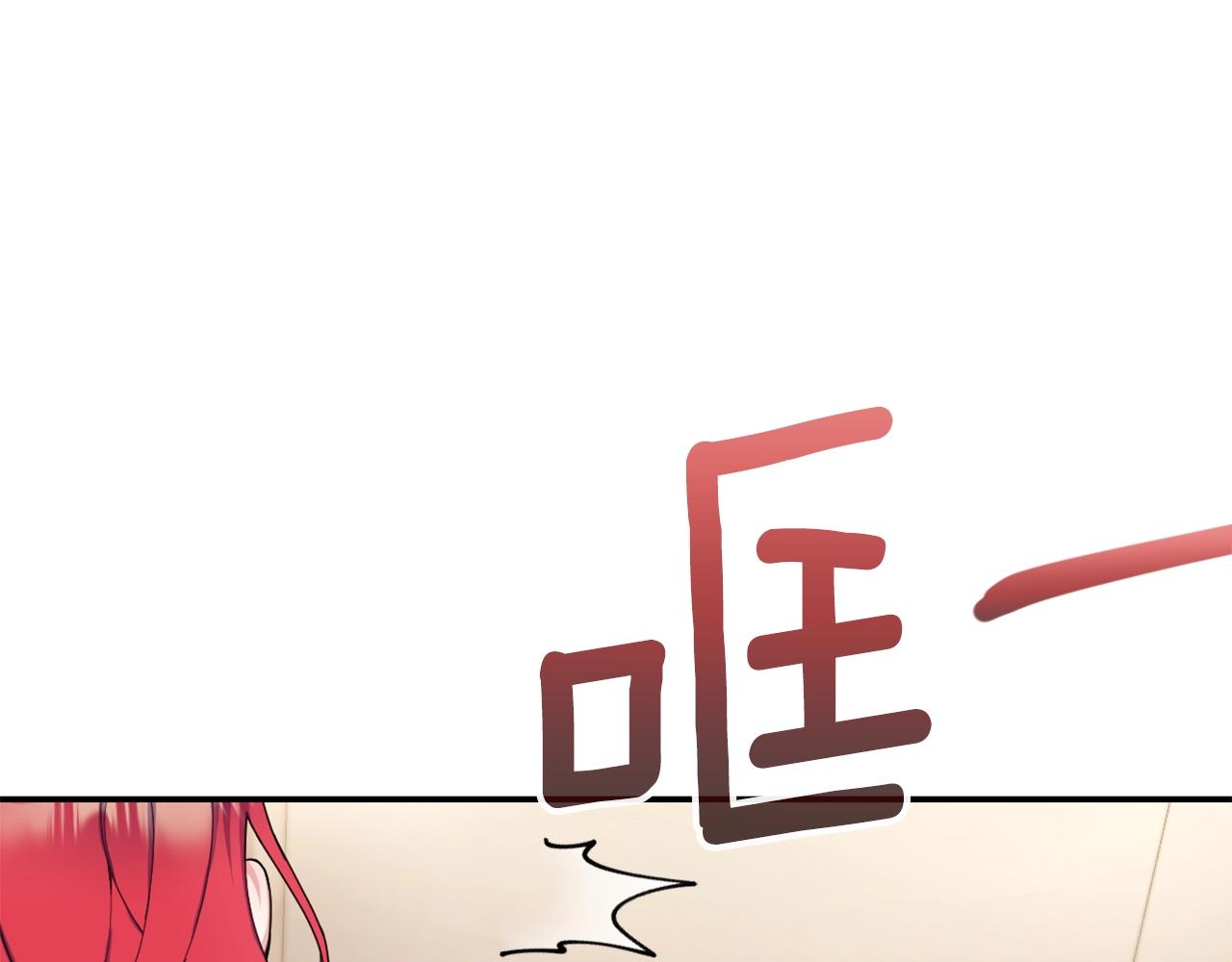 第26话 他很温柔142