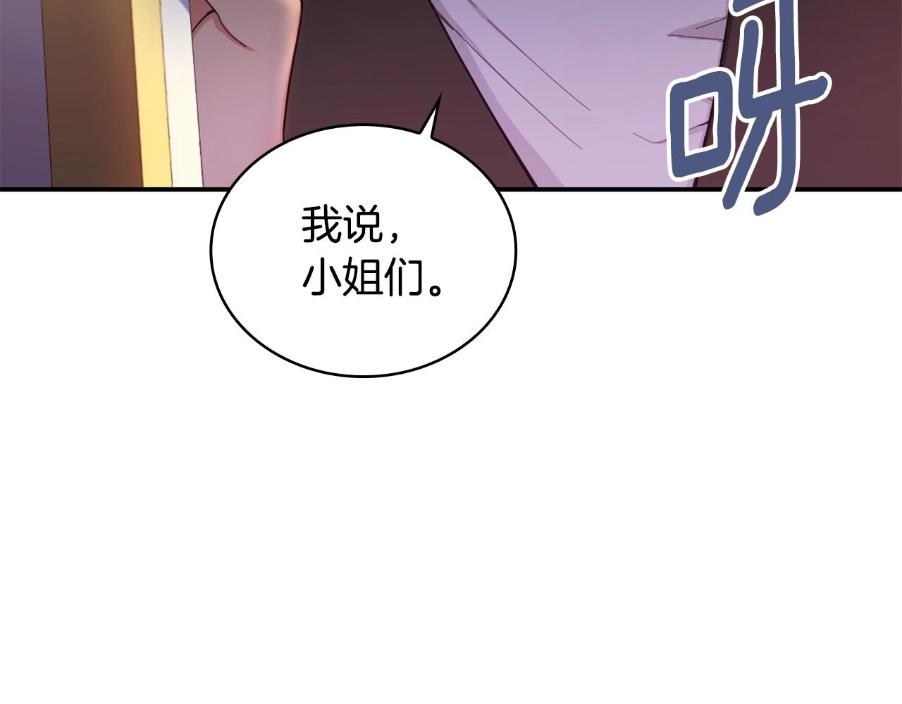 第26话 他很温柔145