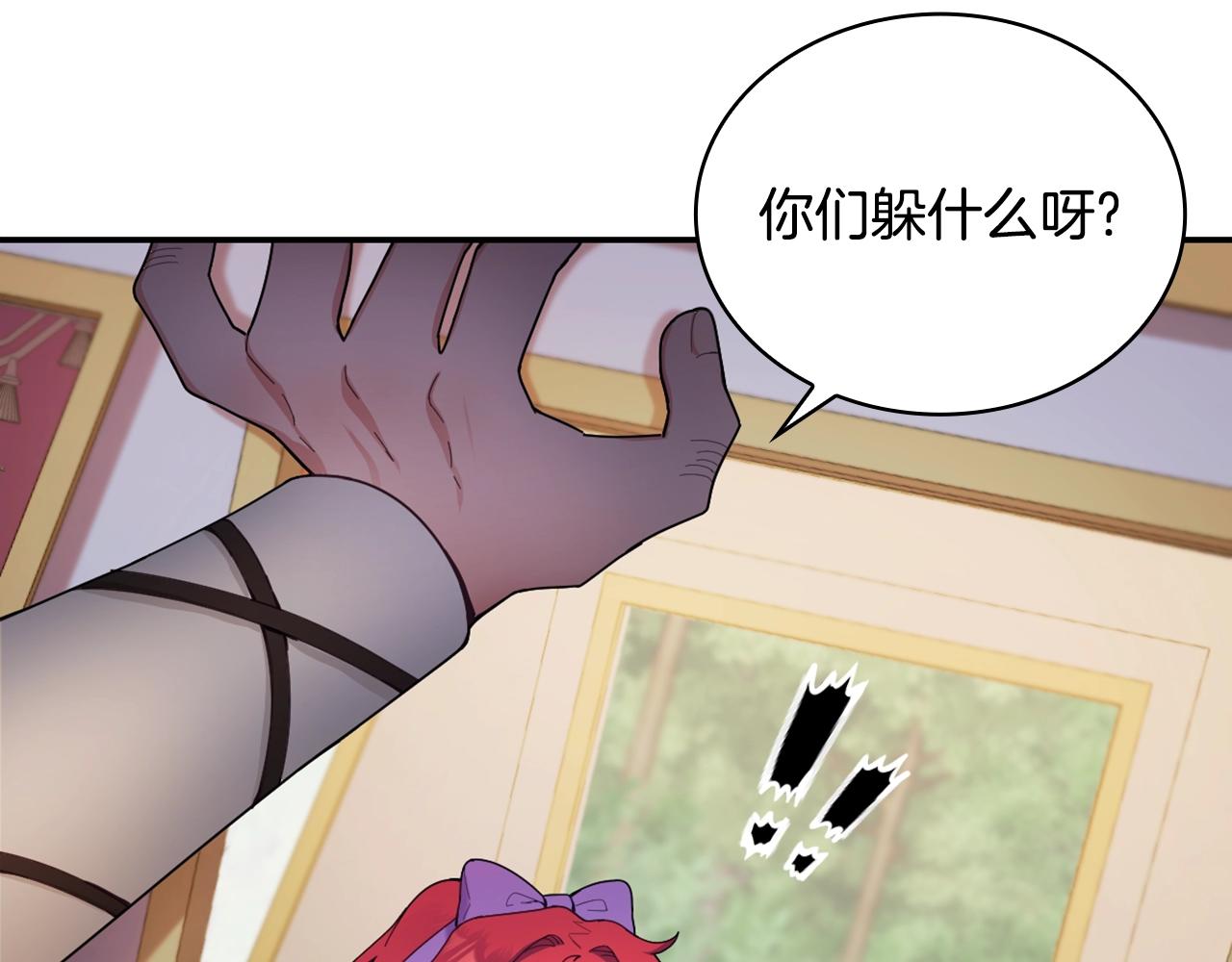 第26话 他很温柔146