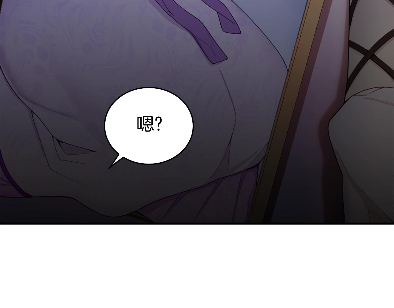 第26话 他很温柔148